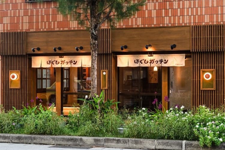 那覇久米店