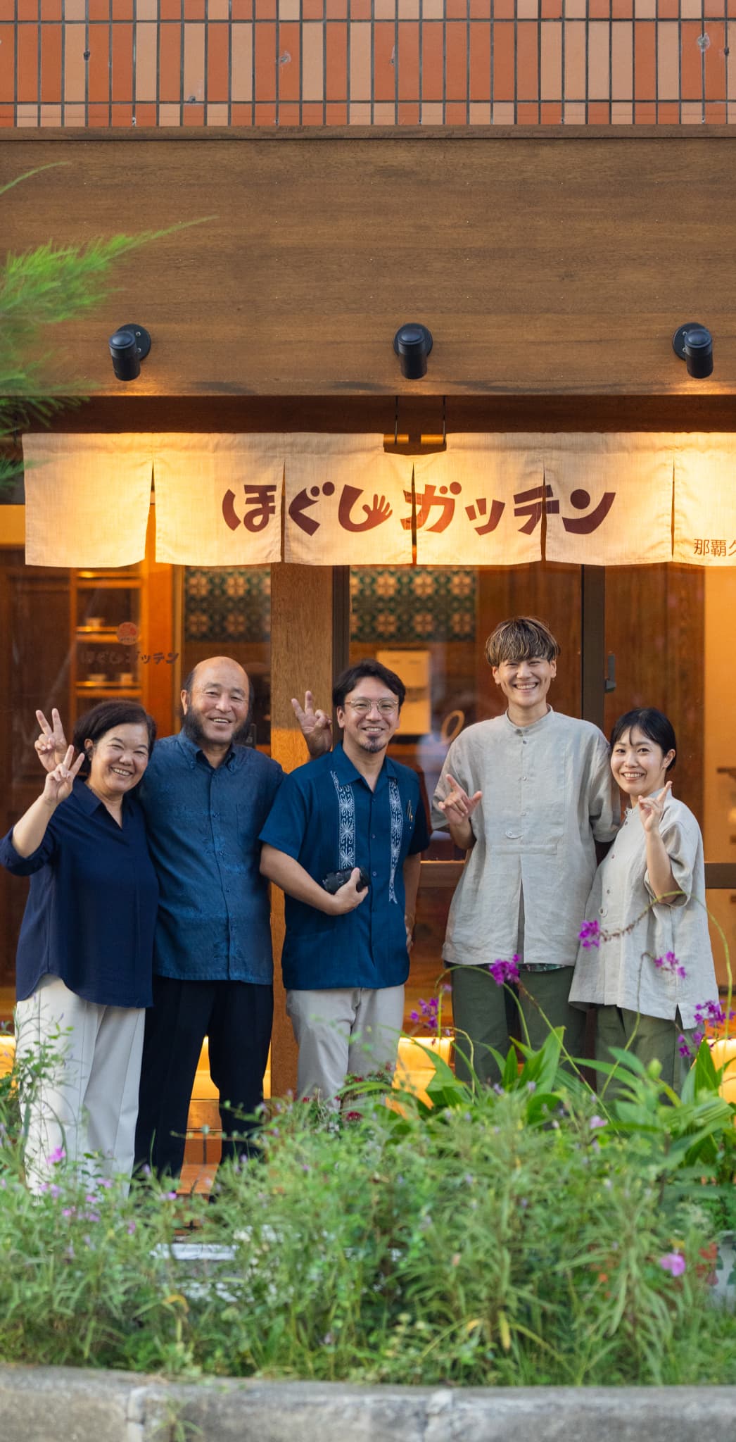 パナ・ンが描く未来——沖縄全島に「癒しのオアシス」を広げていくということ